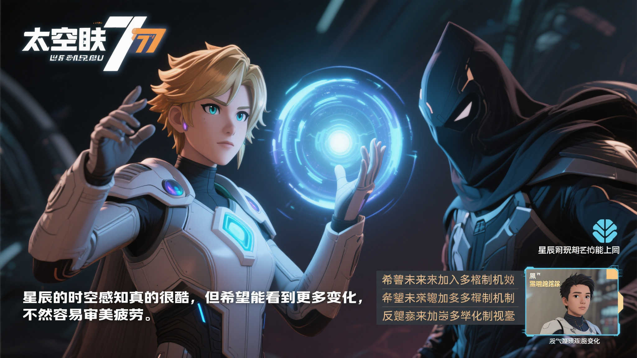 公平的竞技